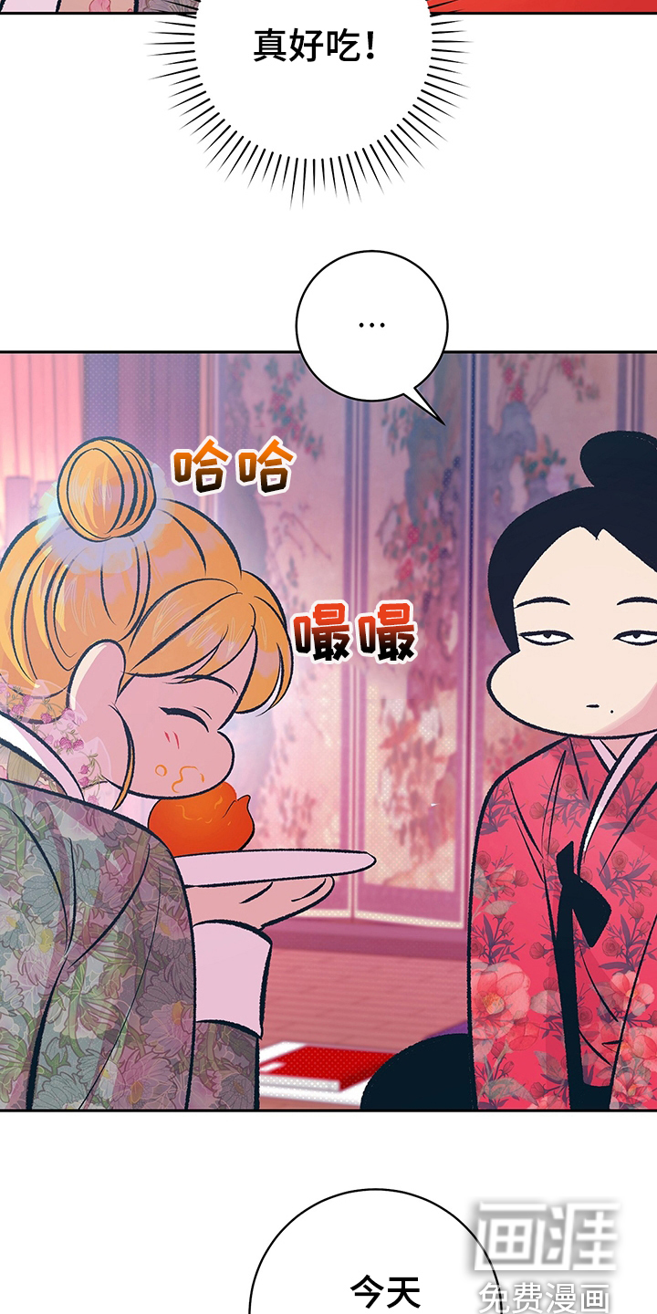 第31话3