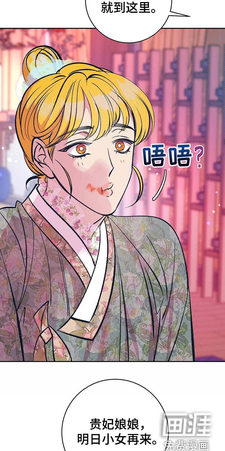 第31话4