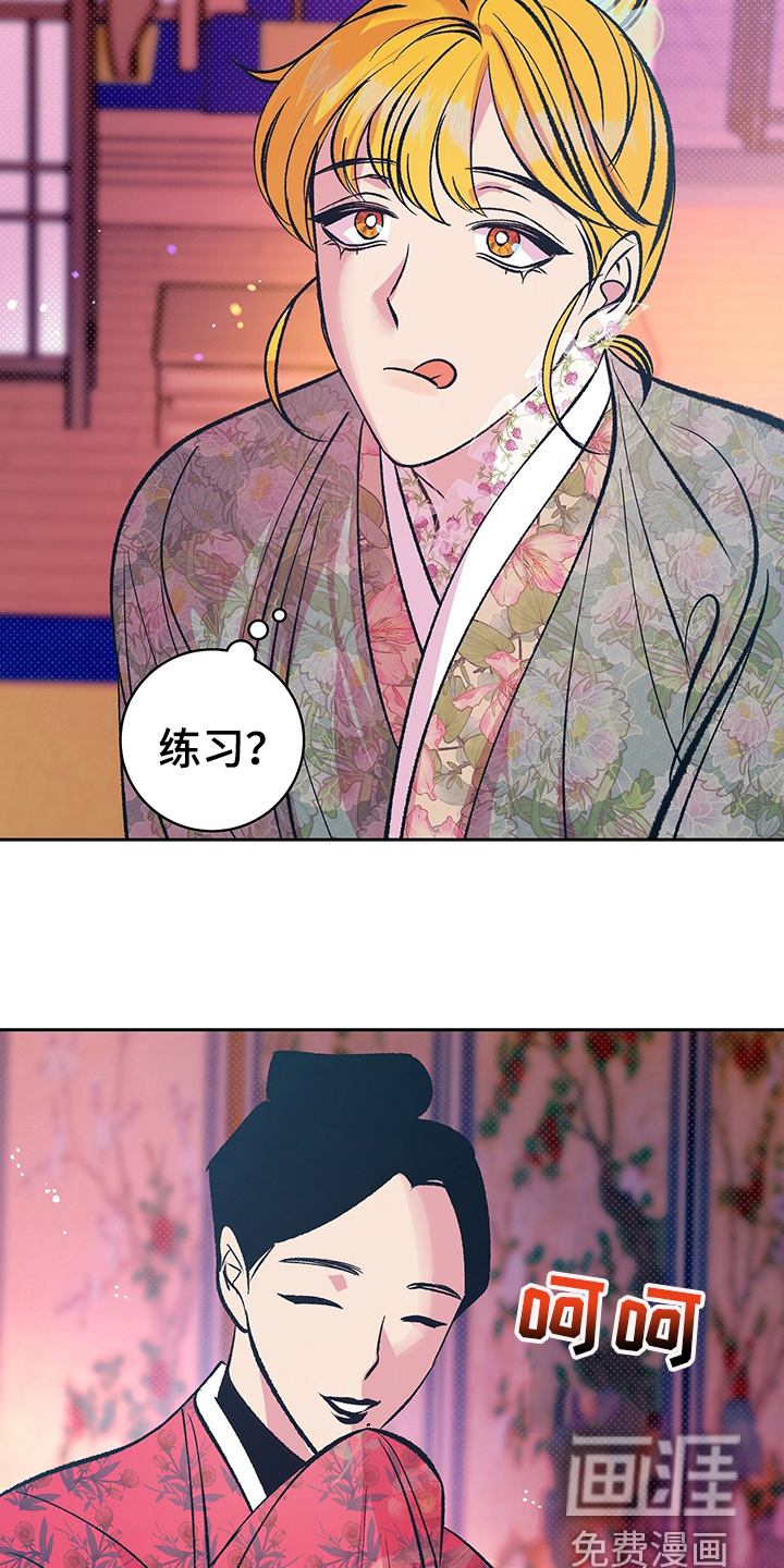 第31话6