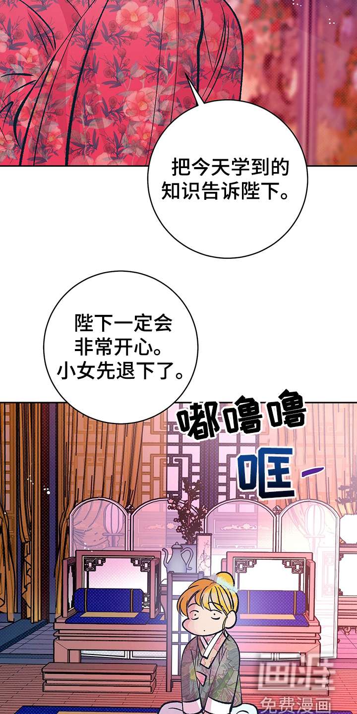 第31话7