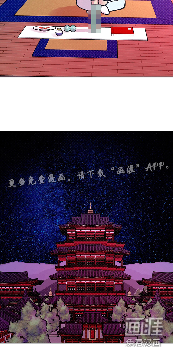 第31话8