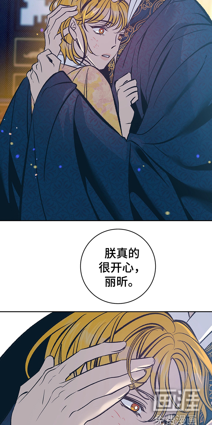 第30话13