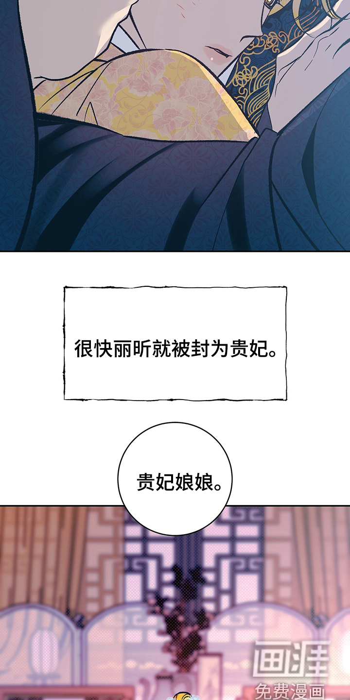 第30话14