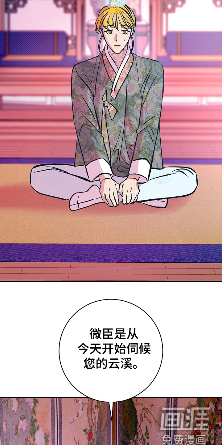 第30话15