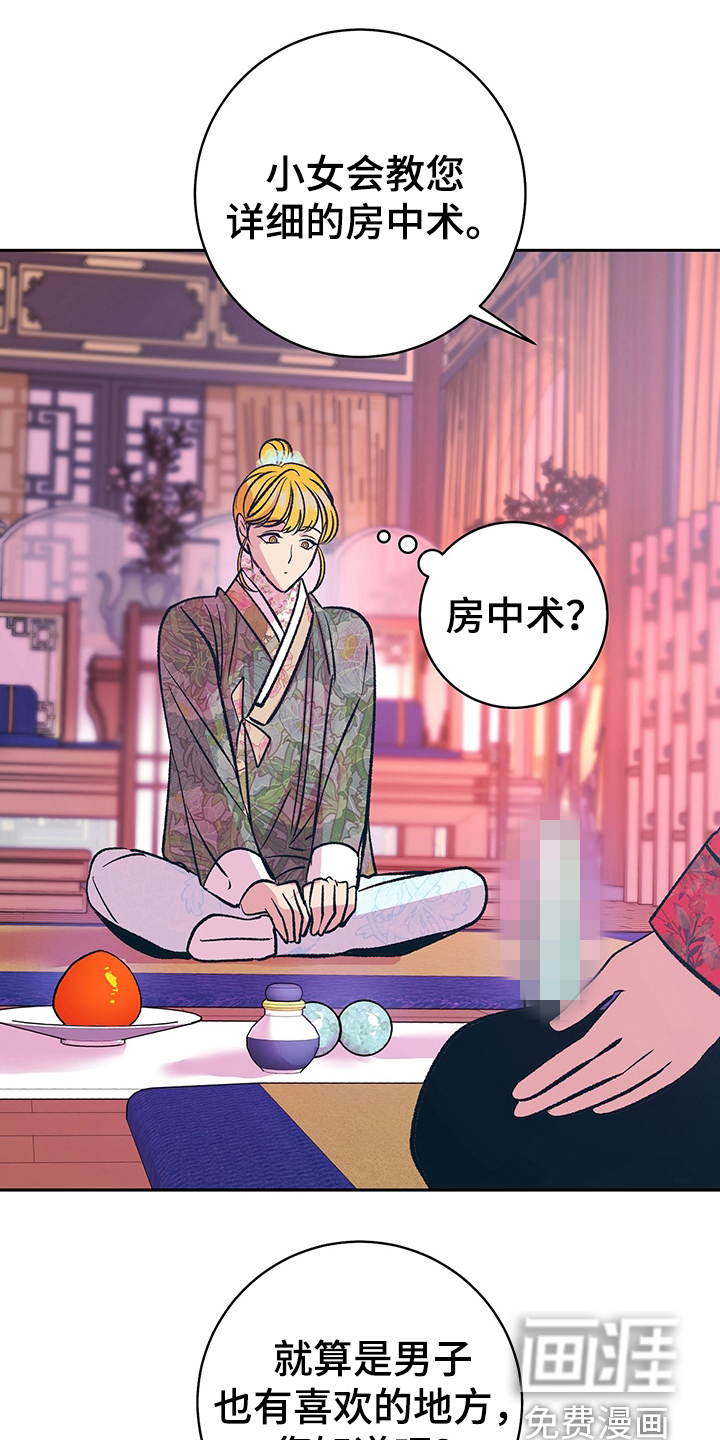 第30话17