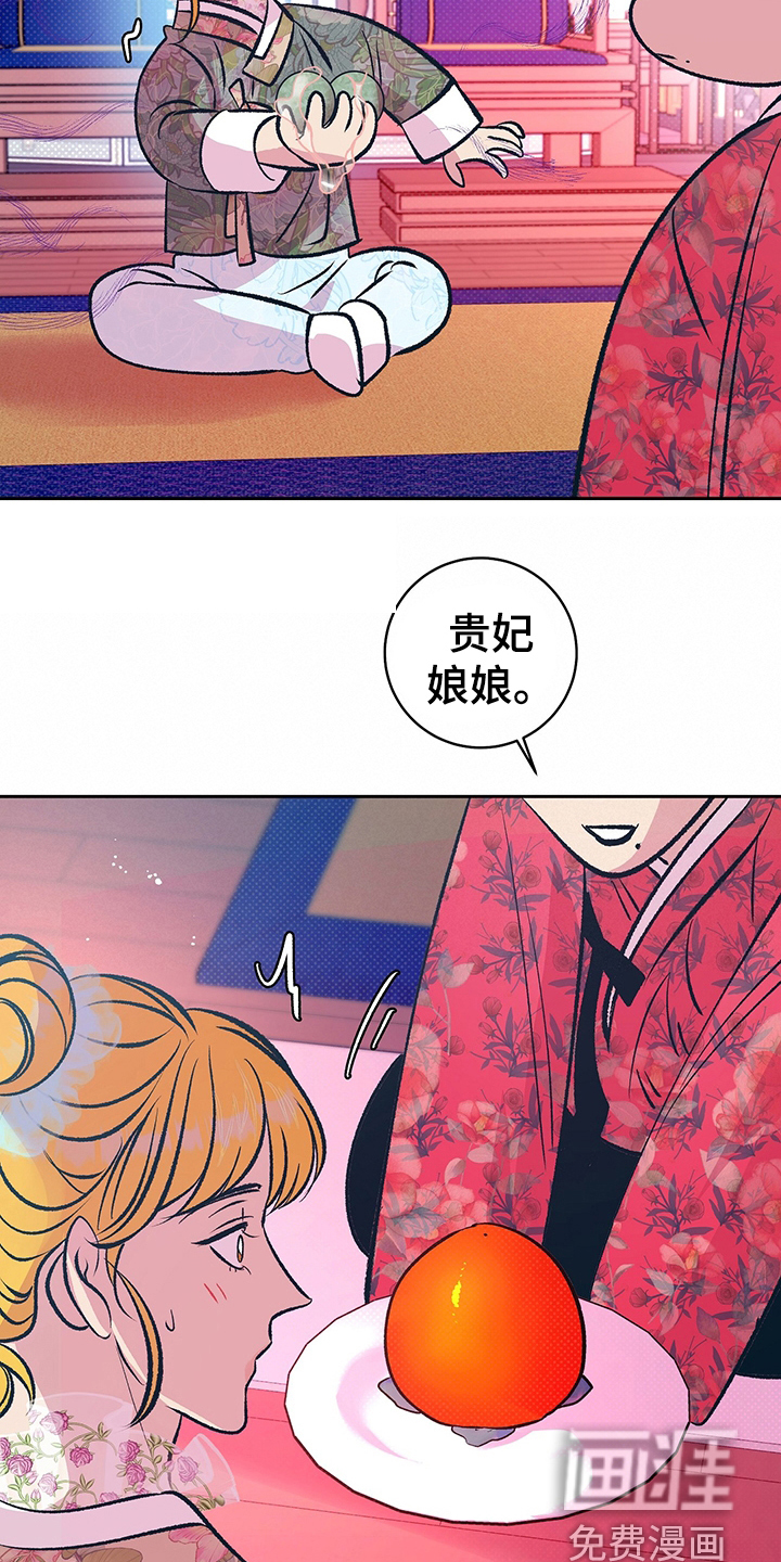第30话21