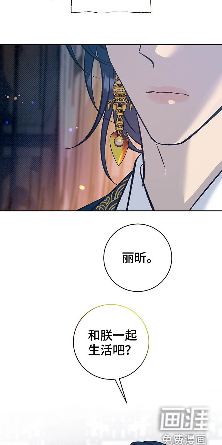 第30话4