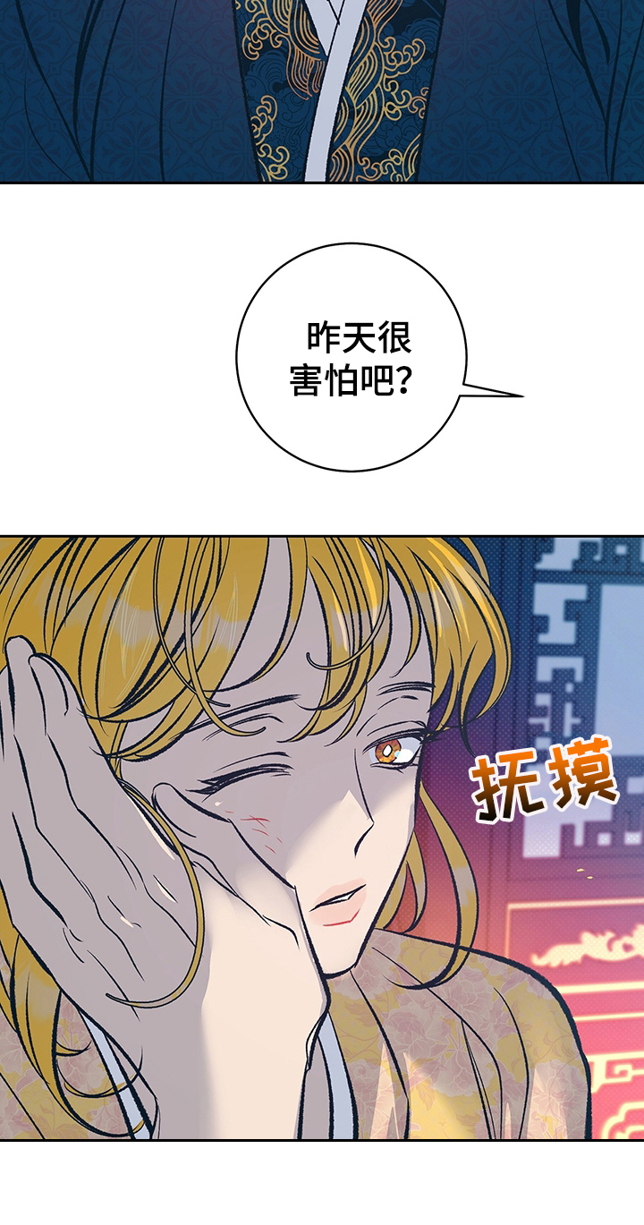 第30话7