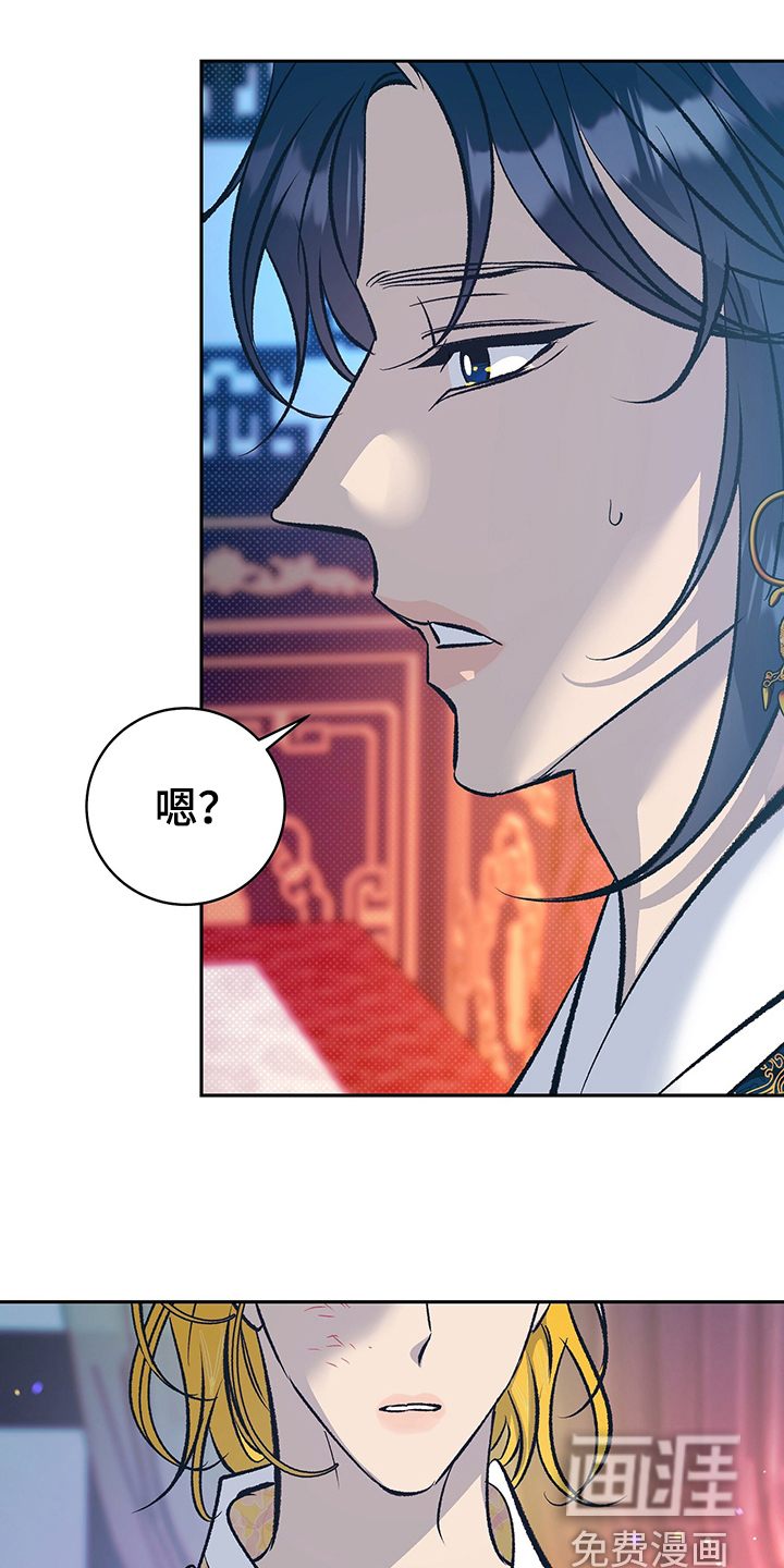第30话9