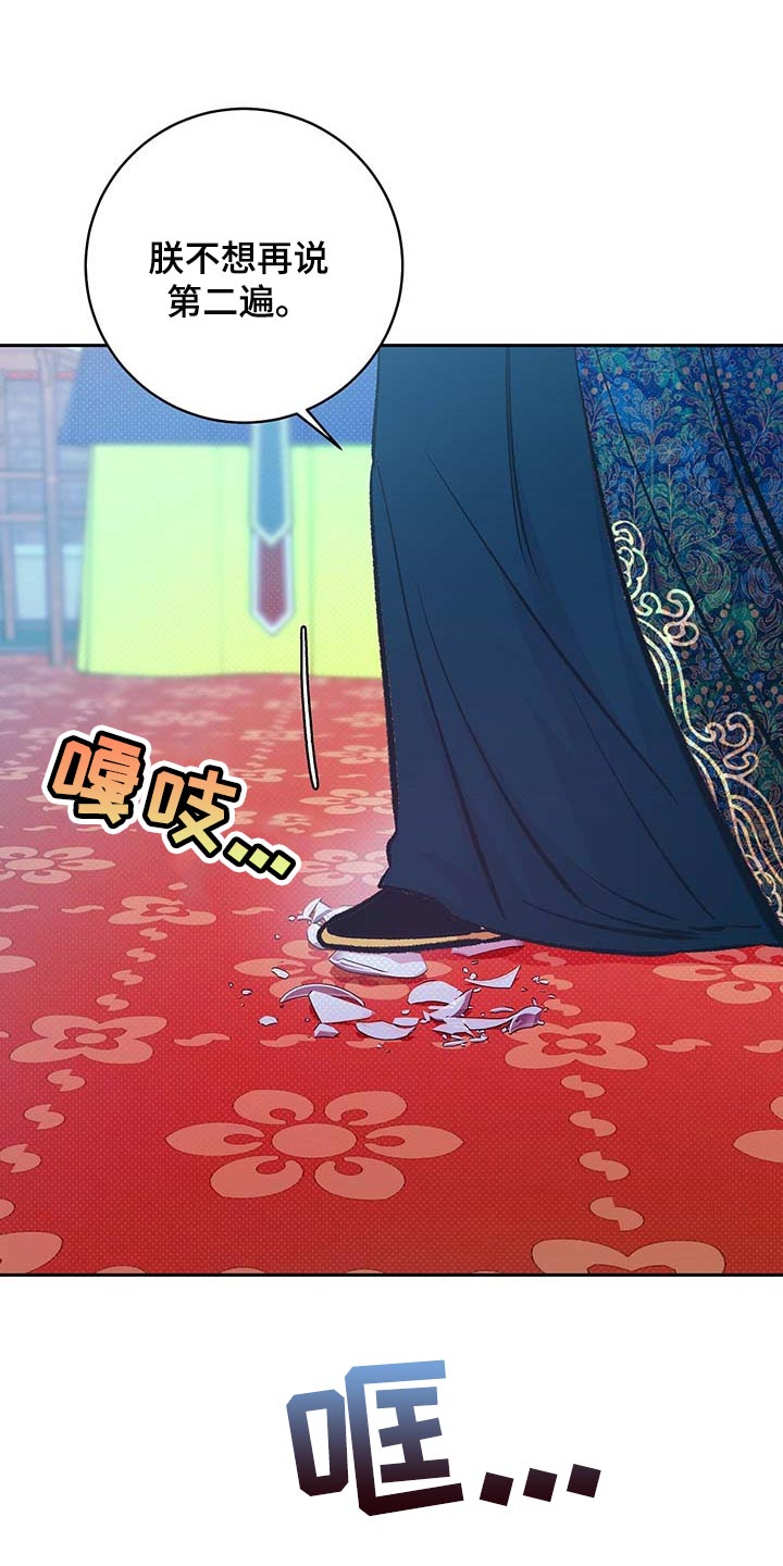 第29话0