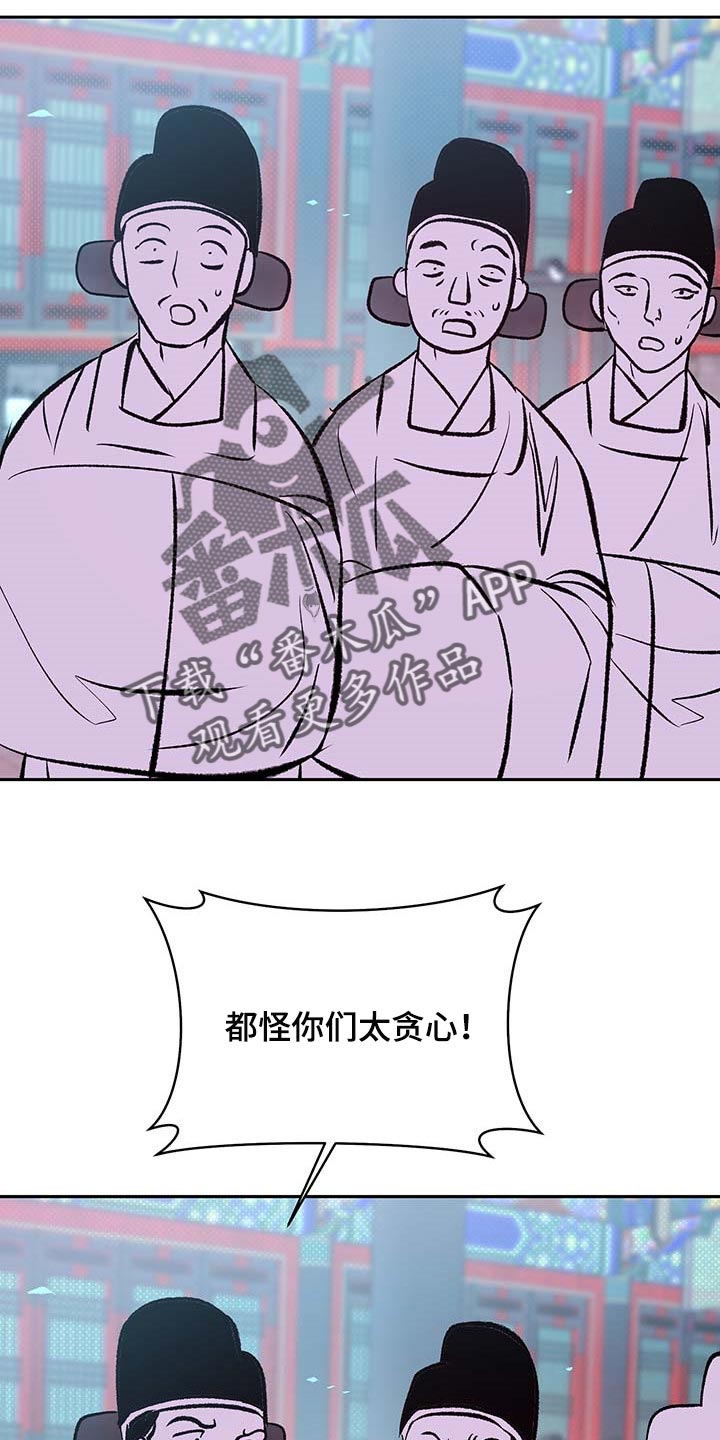 第29话1