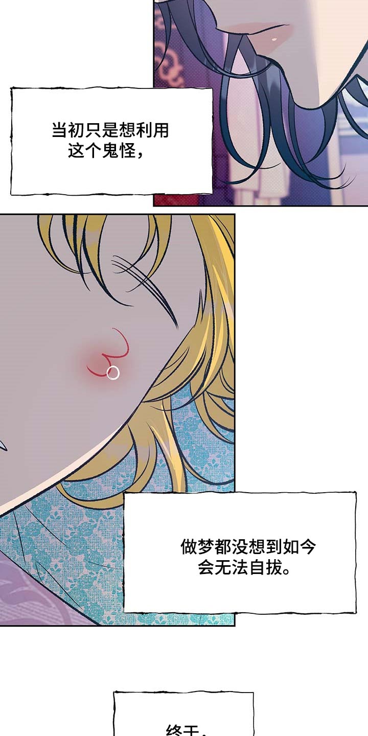 第29话11