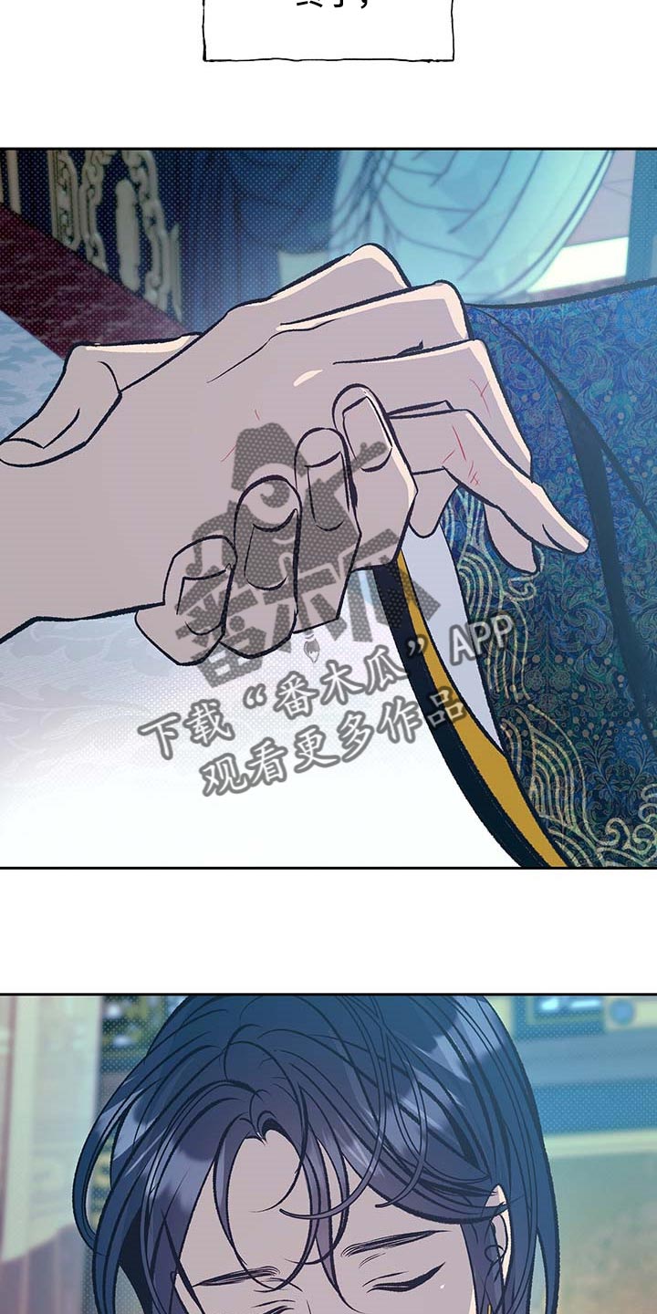 第29话12