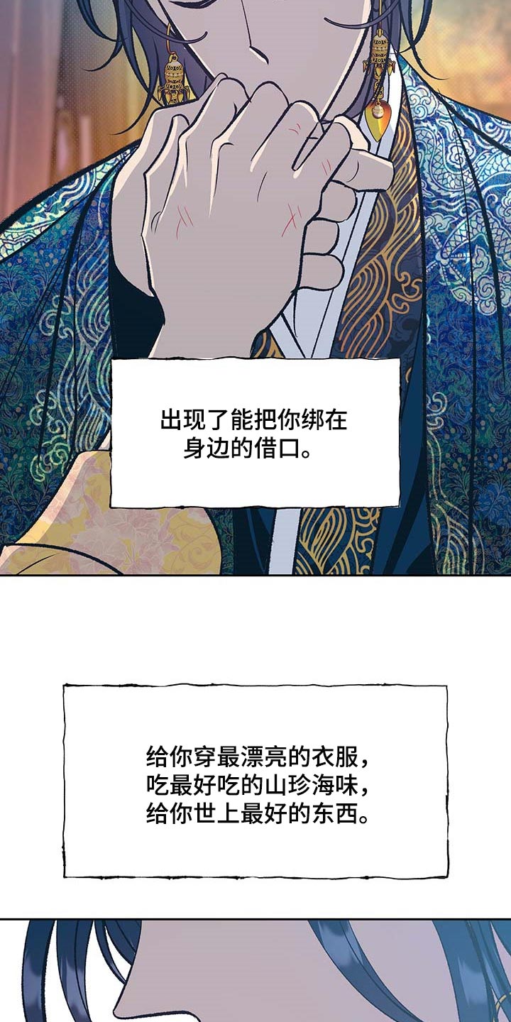 第29话13