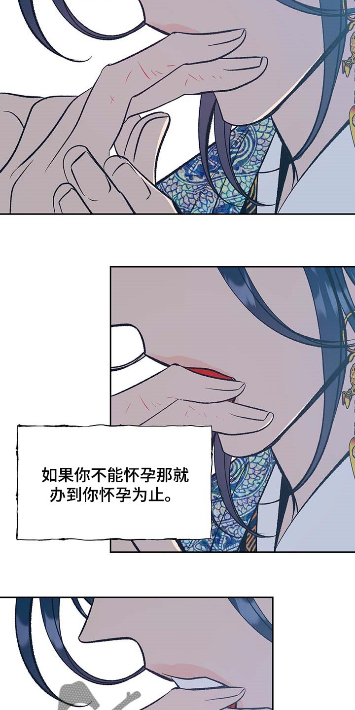 第29话14