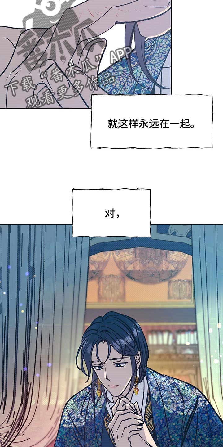 第29话15