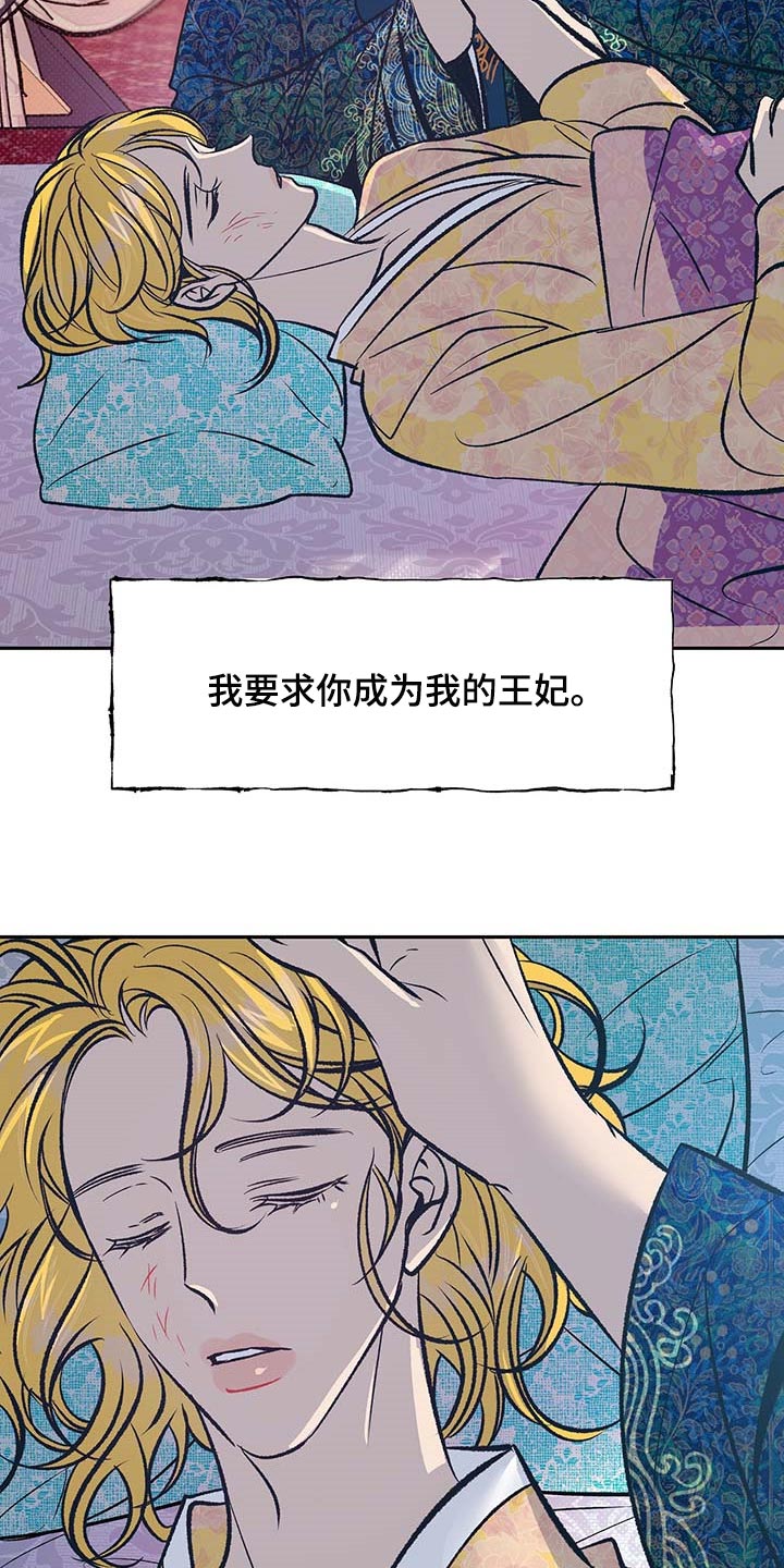 第29话16