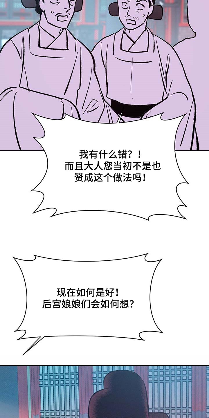 第29话2