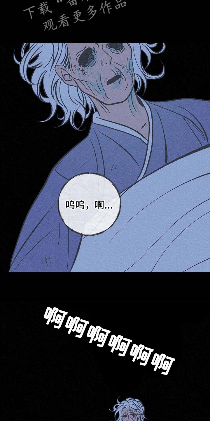 第29话22