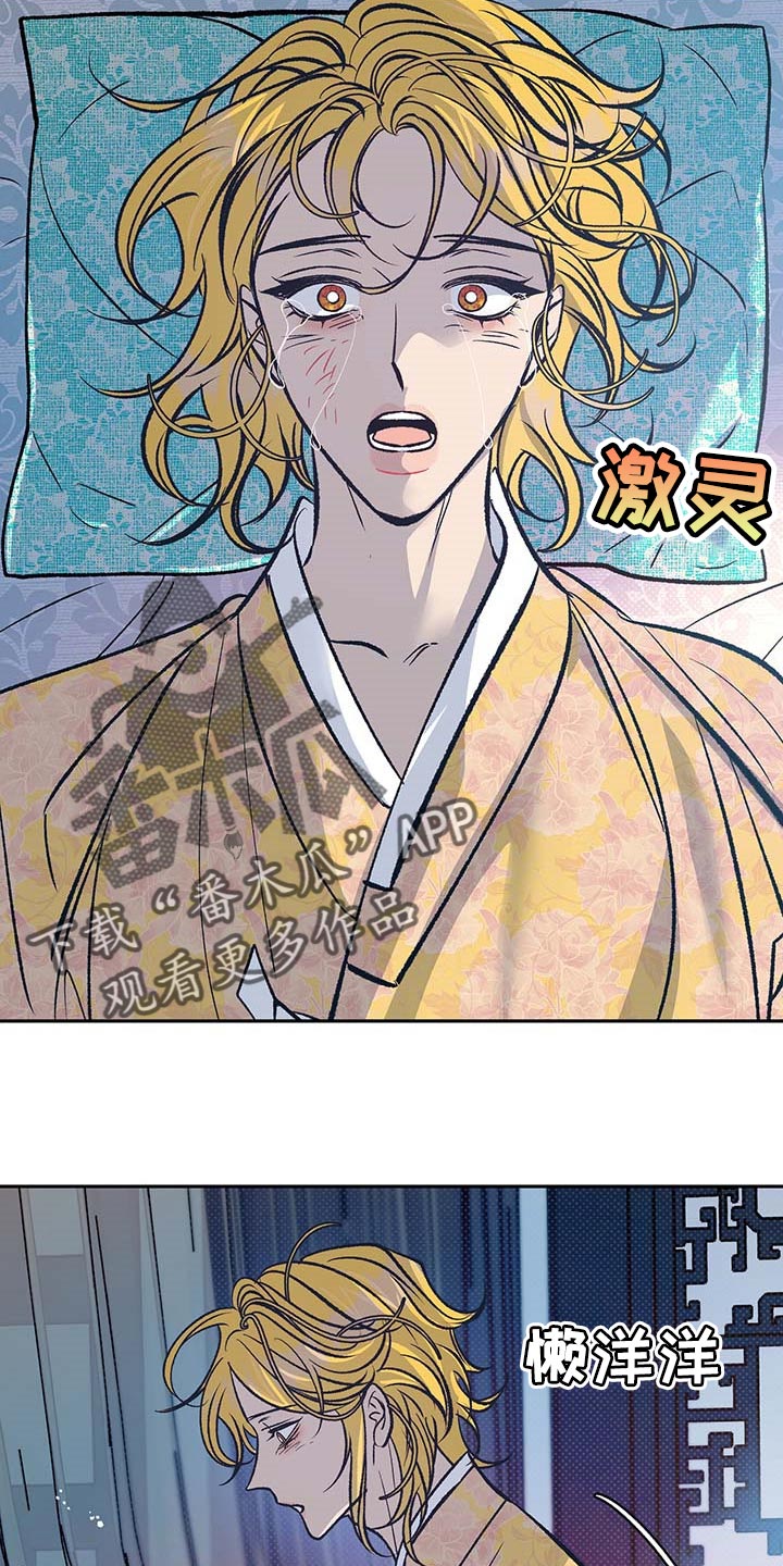 第29话24
