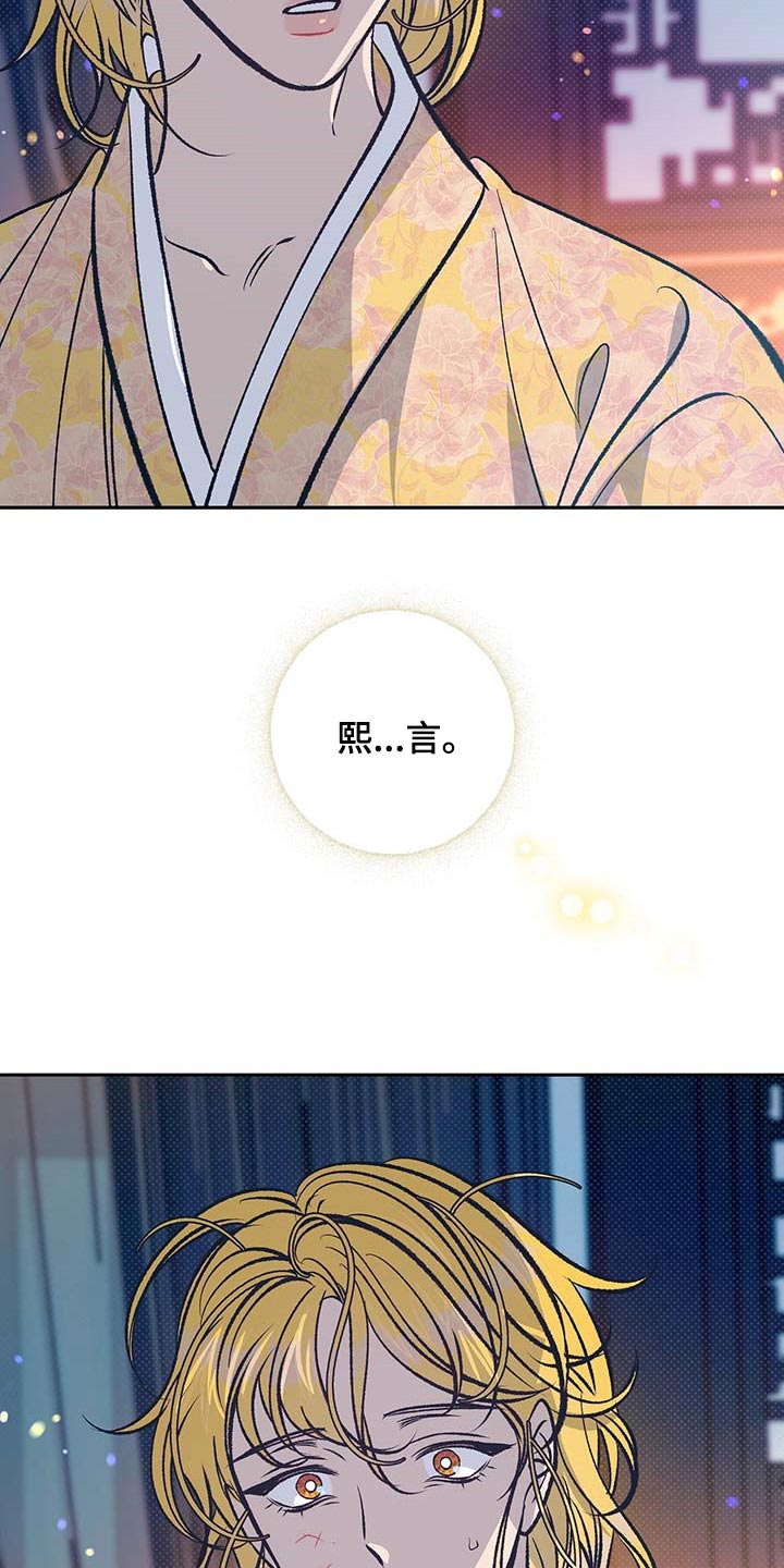 第29话27