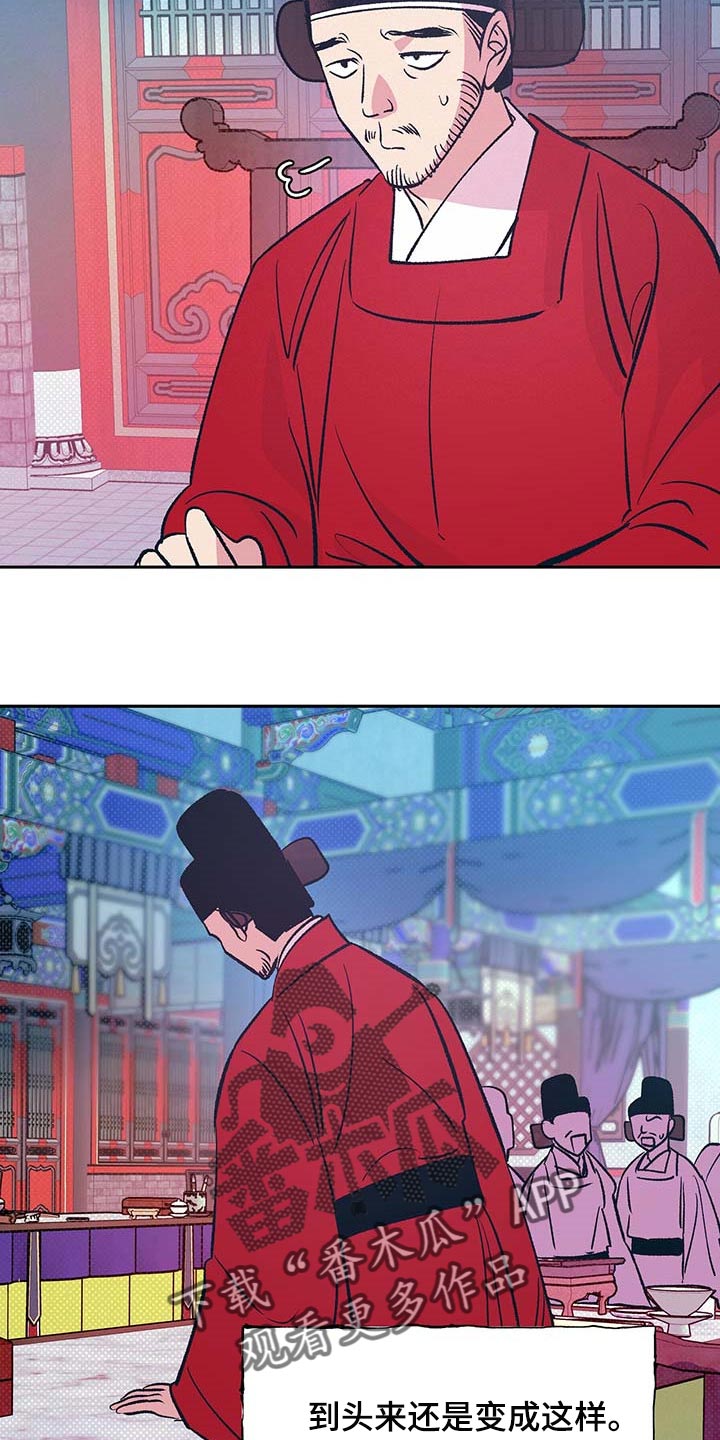 第29话3