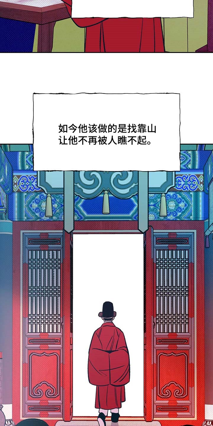 第29话4