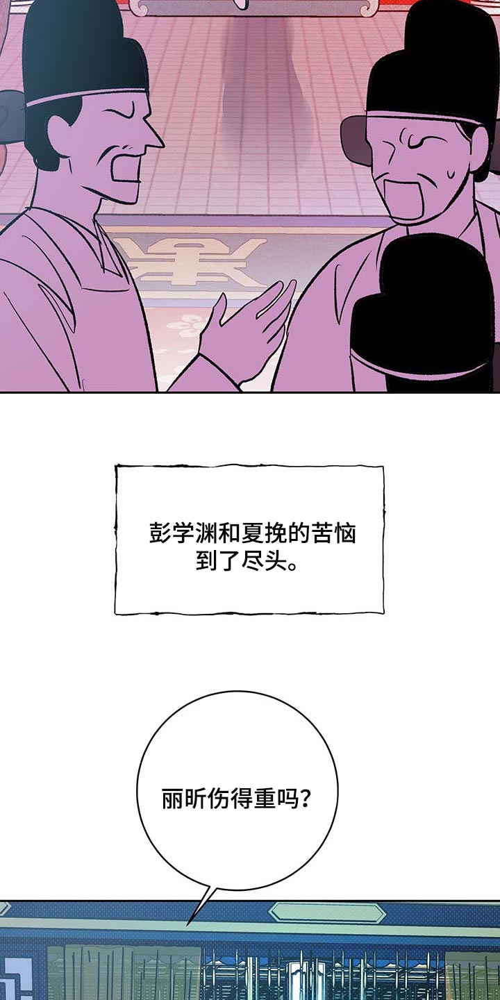第29话5