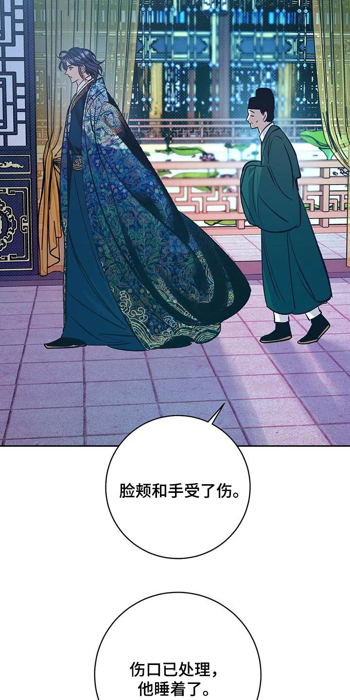 第29话6