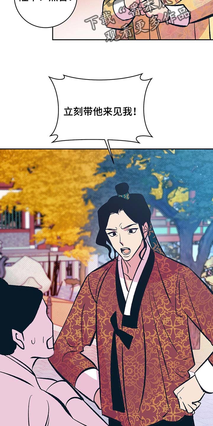 第28话10