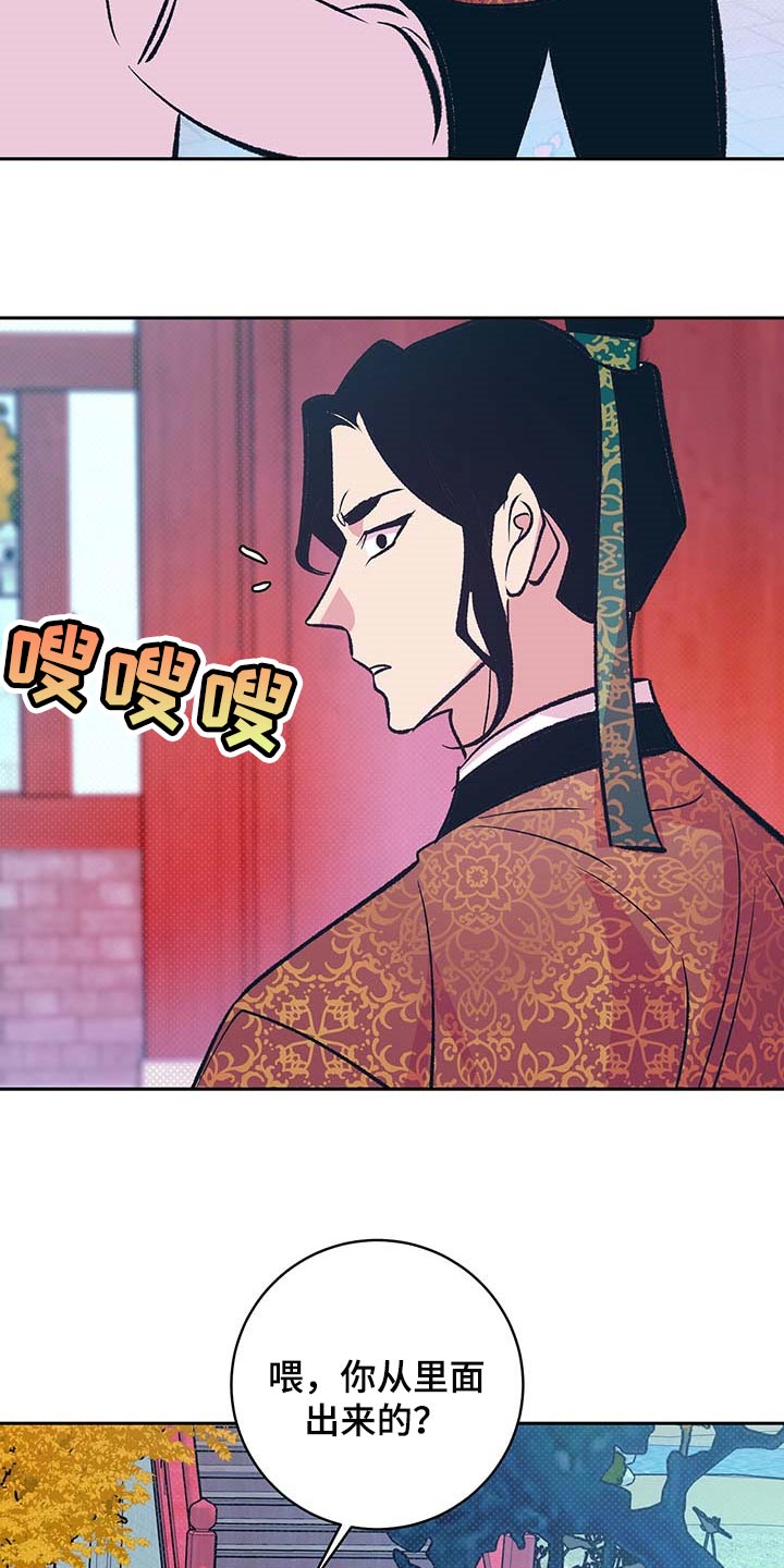 第28话11