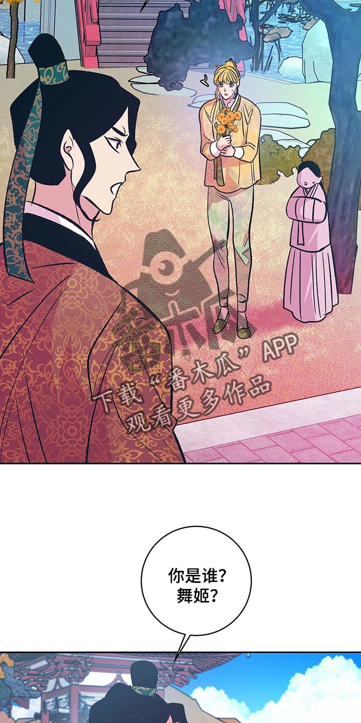 第28话12