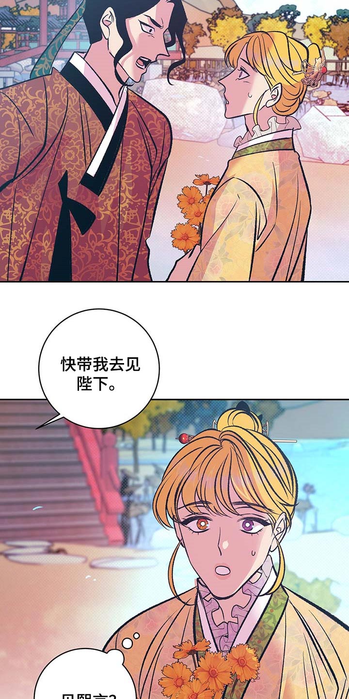 第28话13