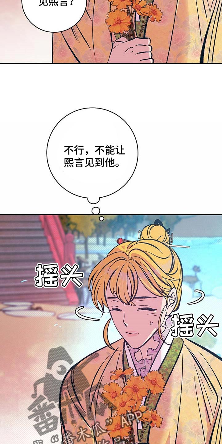 第28话14