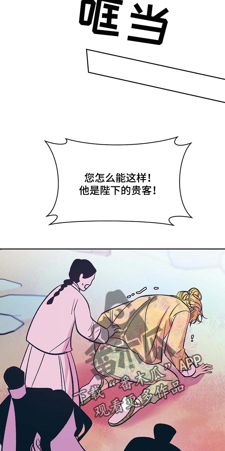 第28话18