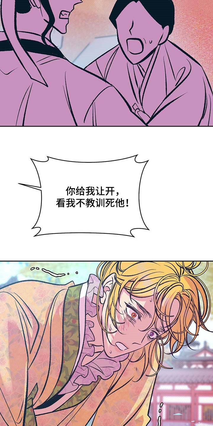 第28话19