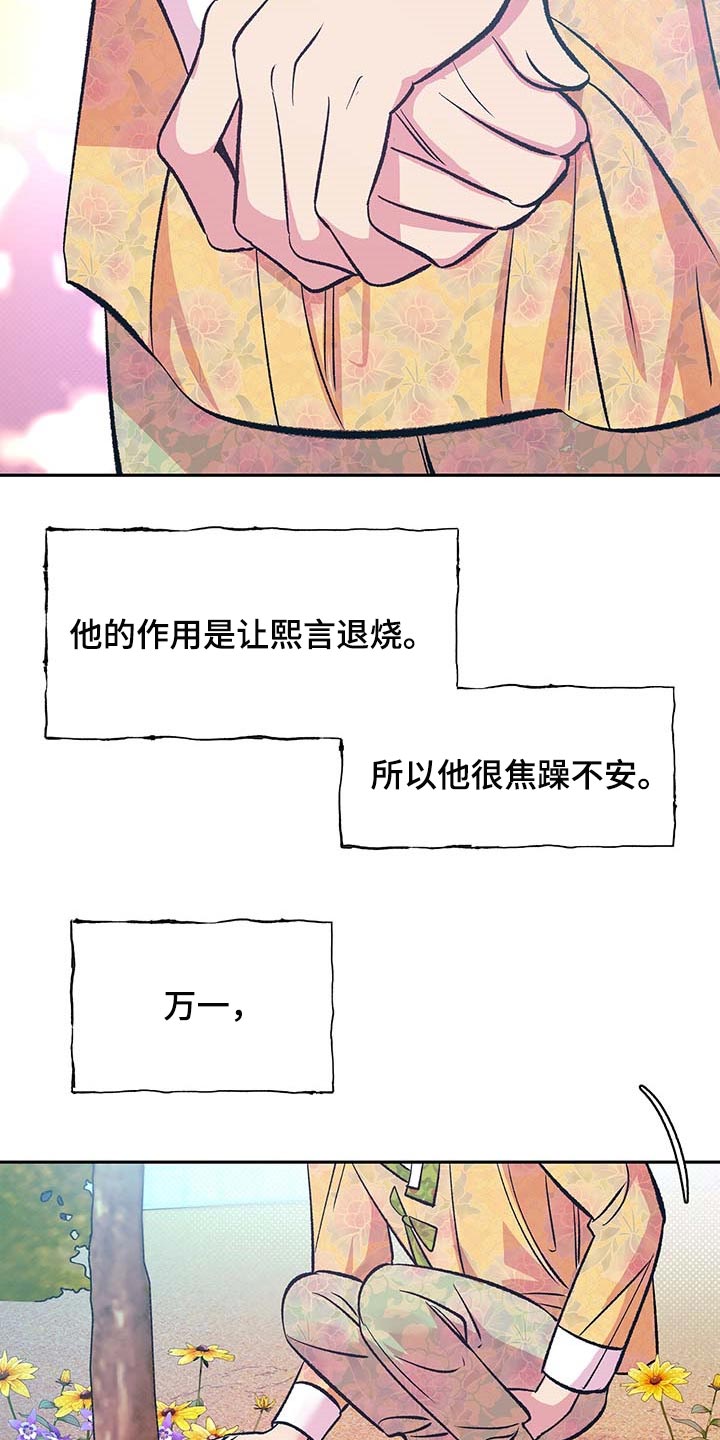 第28话2