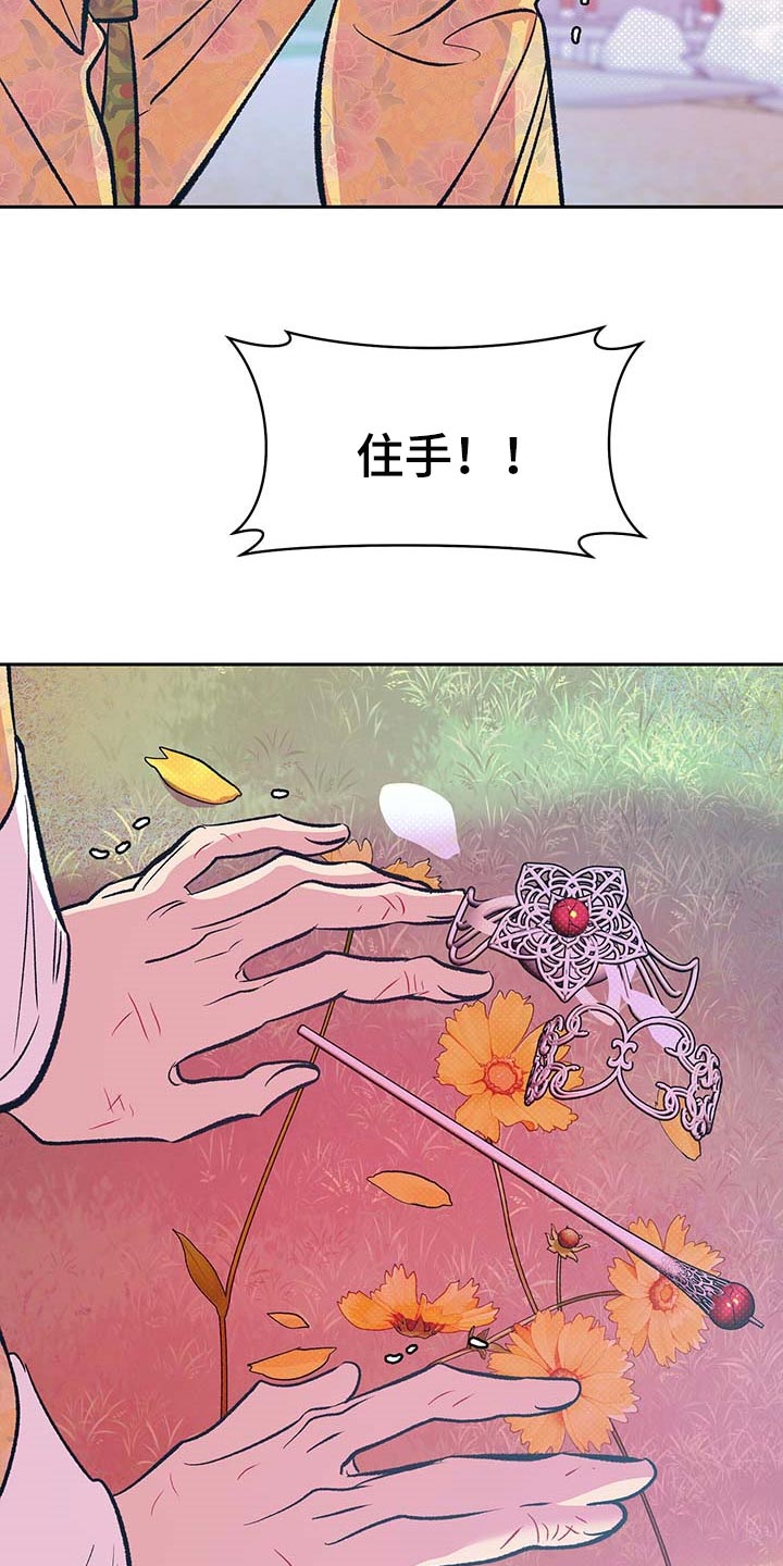第28话20