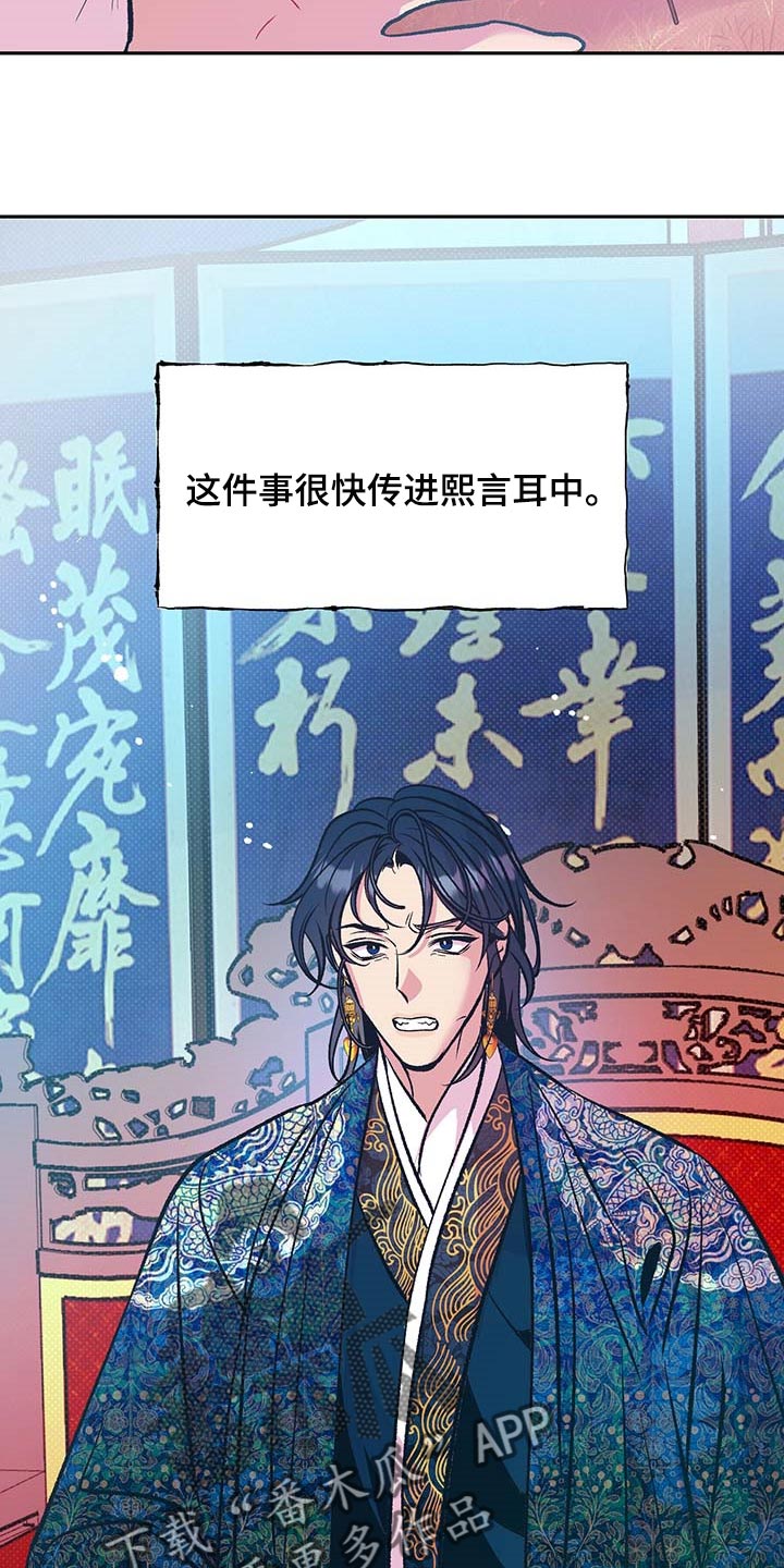 第28话21