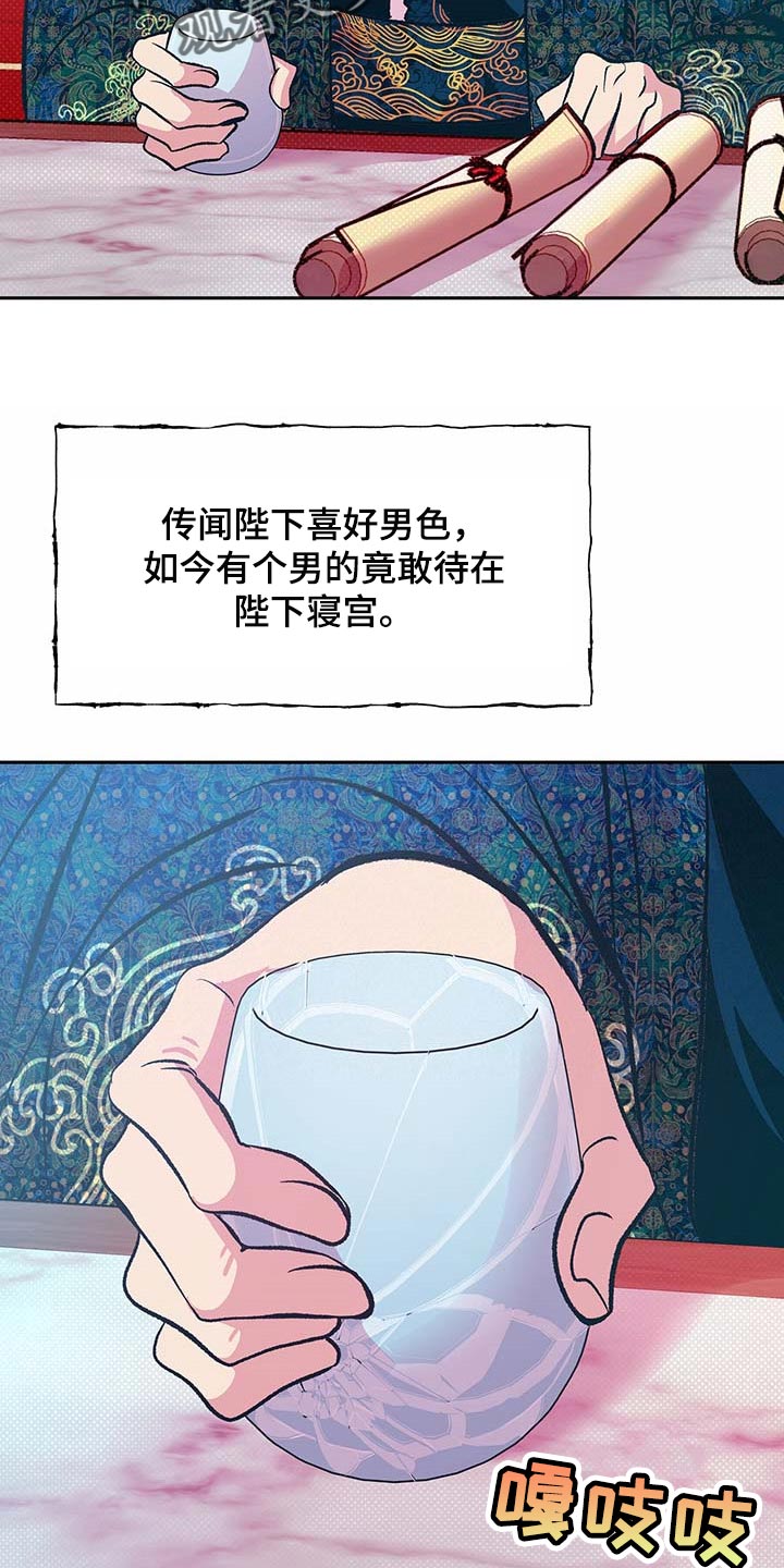 第28话22