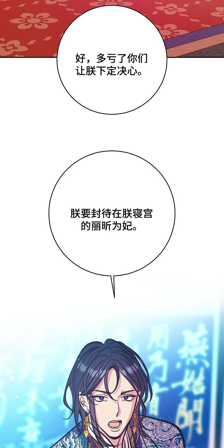 第28话25