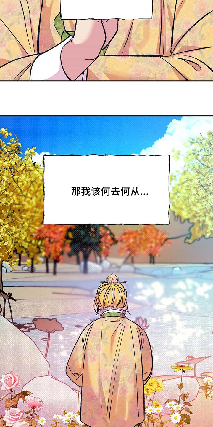 第28话5