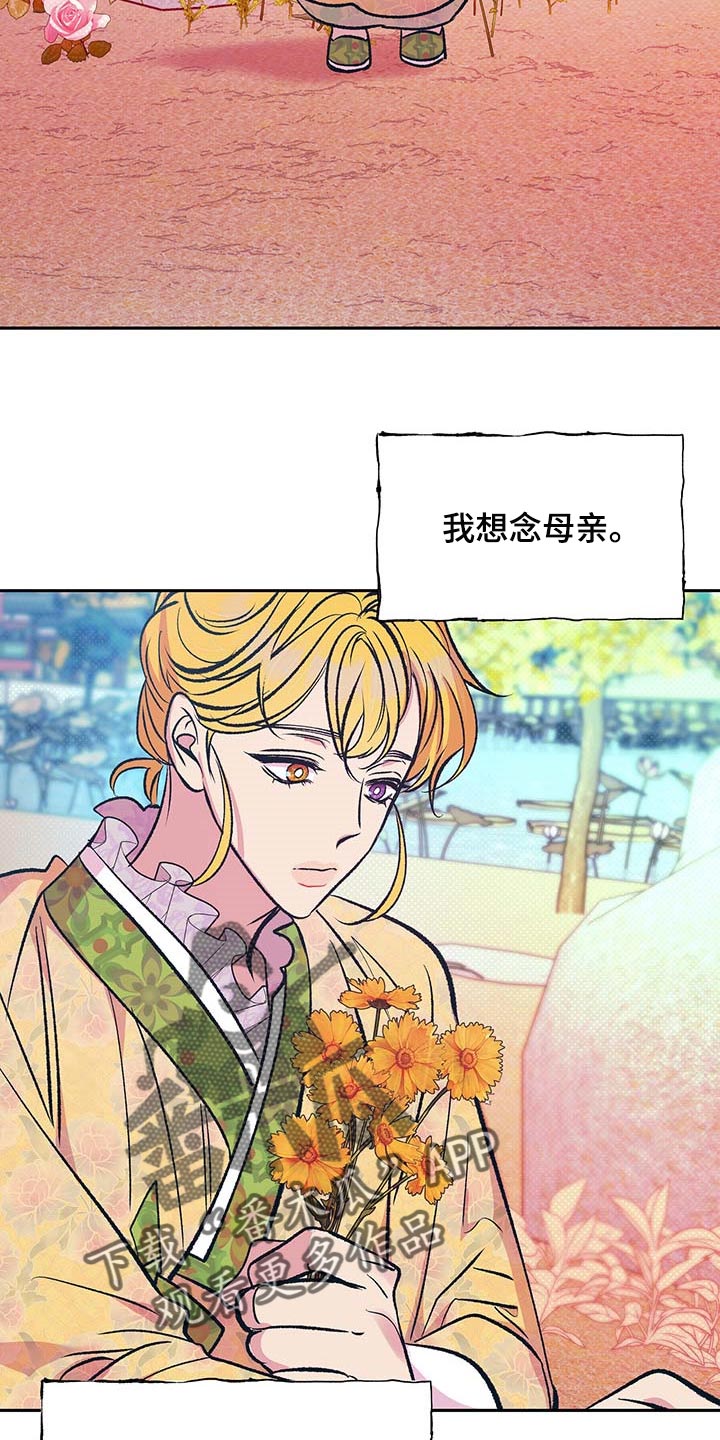 第28话6