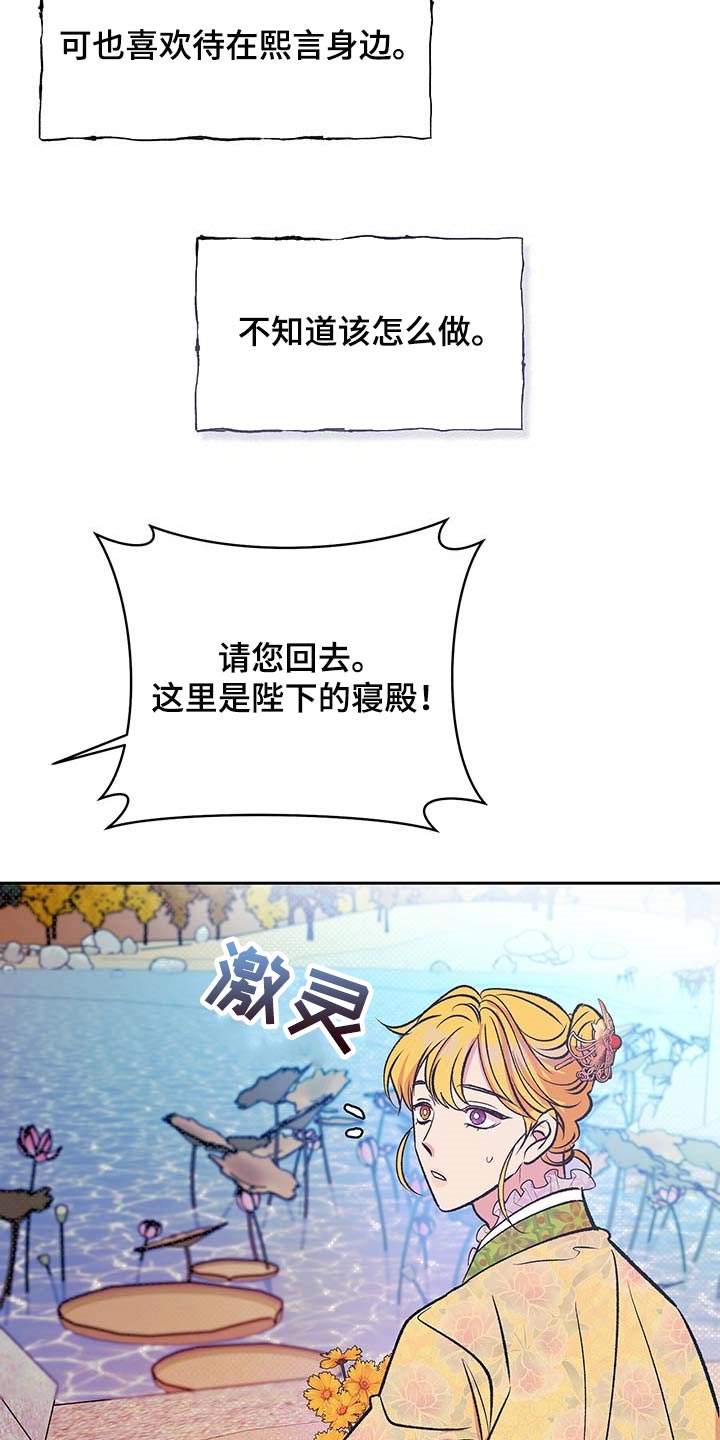 第28话7