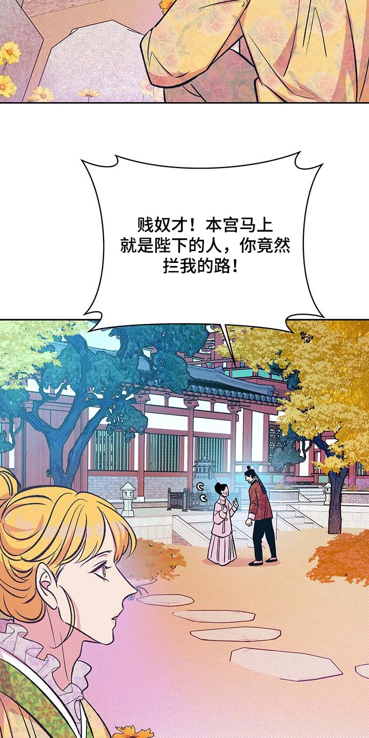 第28话8