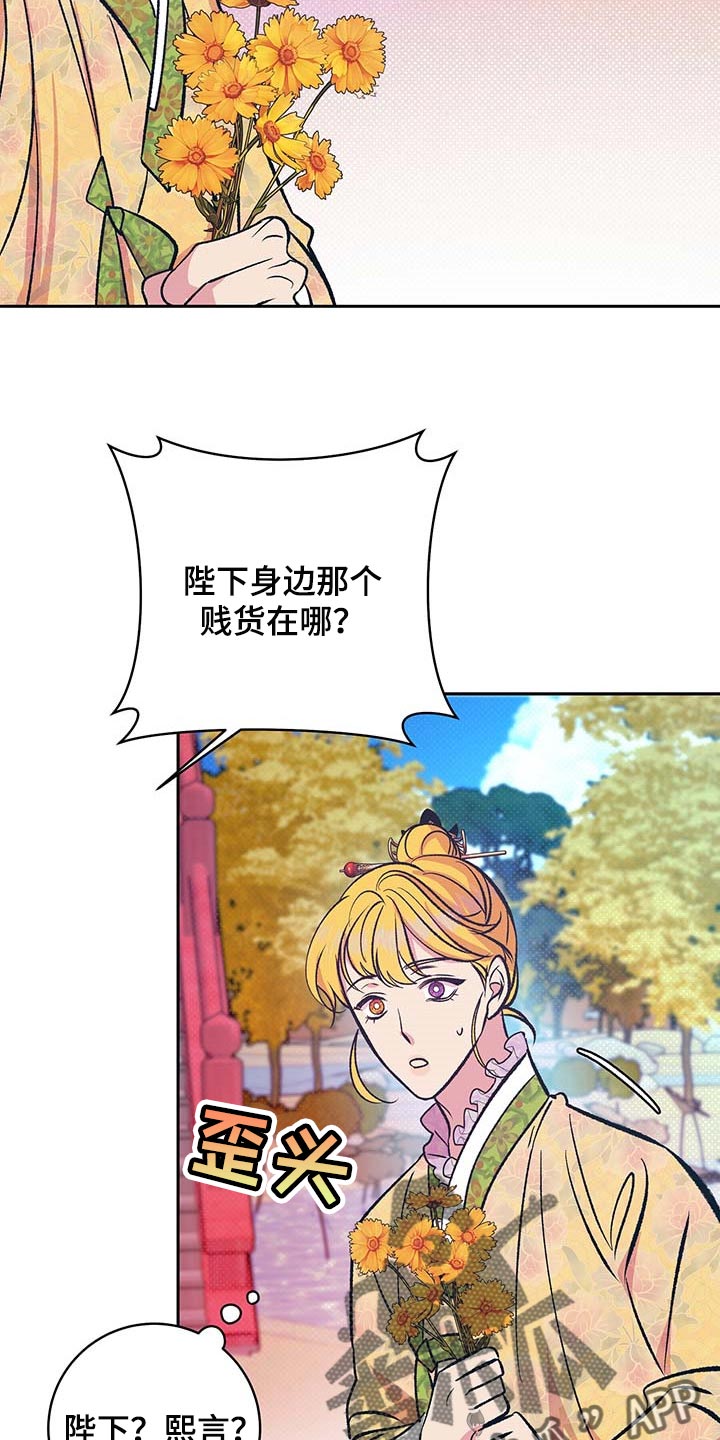 第28话9