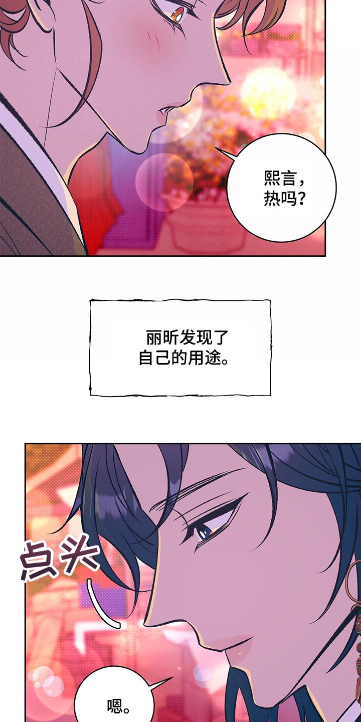 第27话10