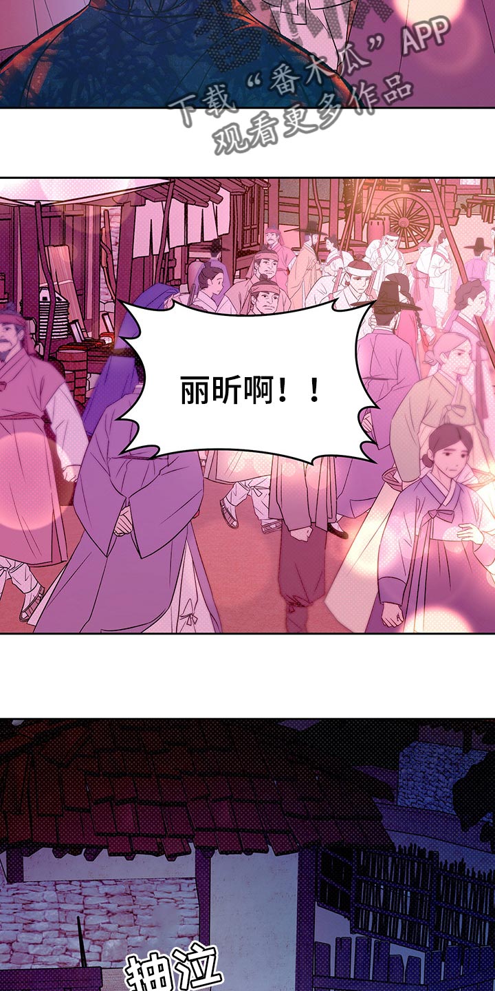 第27话15