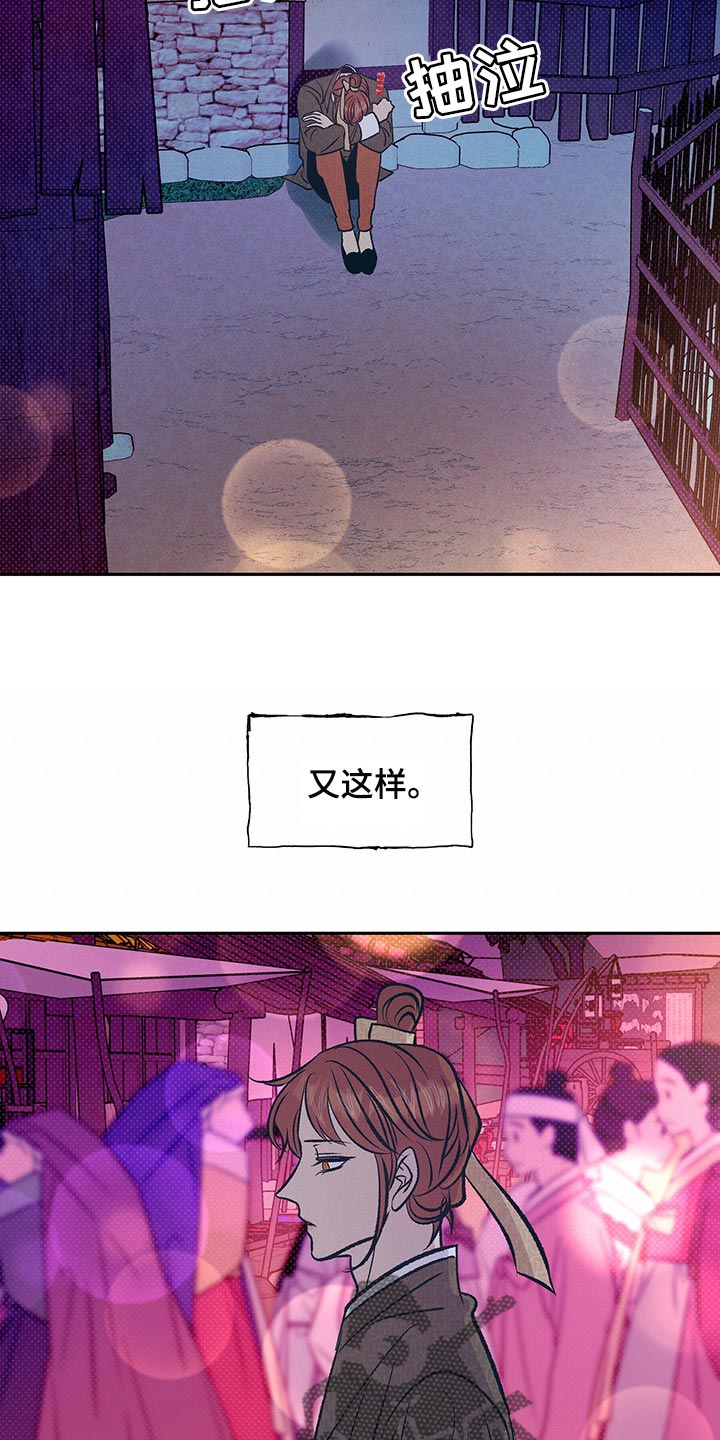 第27话16