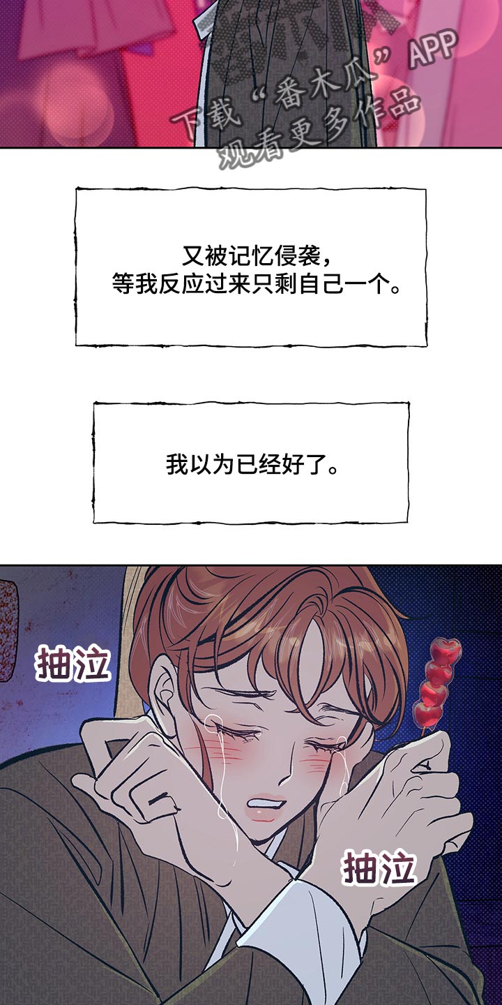 第27话17